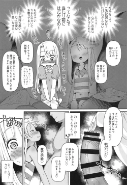 Page 4 of Mahou Shoujo o Kakimazete