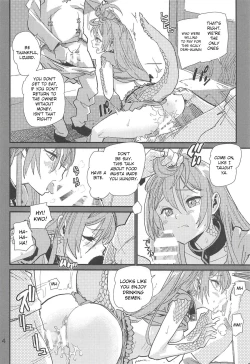 Page 3 of Tokage no Shippo no Sayokyoku