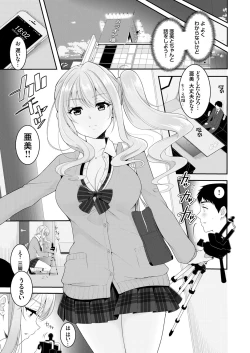 Page 122 of COMIC Grape Vol. 63