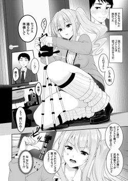 Page 123 of COMIC Grape Vol. 63