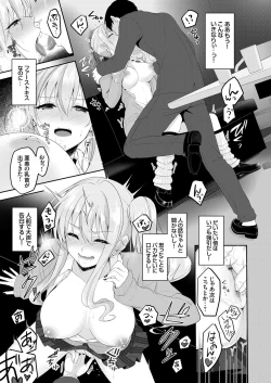 Page 126 of COMIC Grape Vol. 63