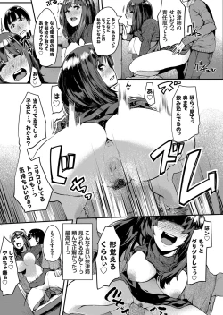 Page 174 of COMIC Grape Vol. 63