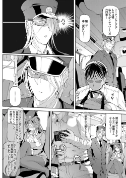 Page 37 of COMIC Grape Vol. 63