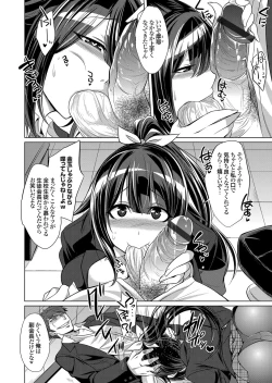 Page 49 of COMIC Grape Vol. 63