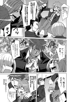 Page 56 of COMIC Grape Vol. 63