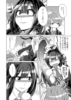 Page 59 of COMIC Grape Vol. 63