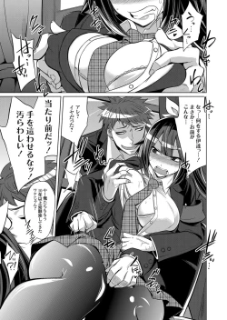 Page 62 of COMIC Grape Vol. 63