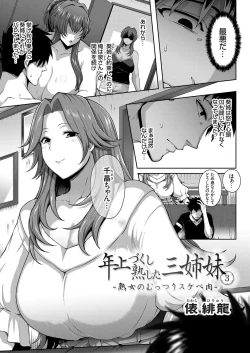 Page 98 of COMIC Grape Vol. 63