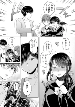 Page 149 of COMIC Shingeki 2019-01