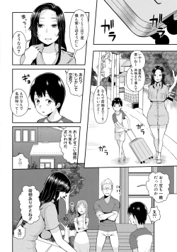 Page 154 of COMIC Shingeki 2019-01