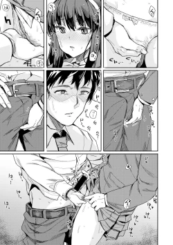 Page 213 of COMIC Shingeki 2019-01