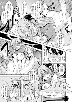 Page 283 of COMIC Shingeki 2019-01