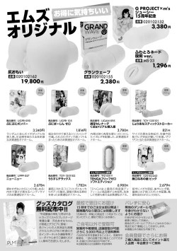 Page 312 of COMIC Shingeki 2019-01