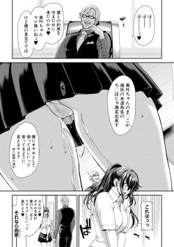 Page 41 of COMIC Shingeki 2019-01