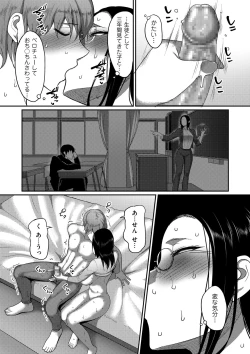 Page 126 of comic KURiBERON DUMA 2019-01 Vol. 12