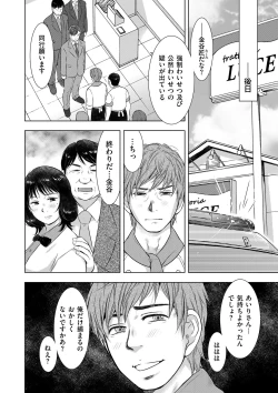 Page 178 of comic KURiBERON DUMA 2019-01 Vol. 12