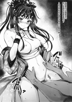 Page 21 of JOKOBITCH