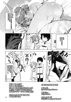 Page 27 of I Love Franken