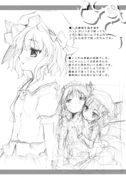 Page 23 of Bloody Blood