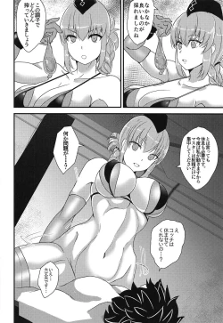 Page 9 of Chichiue wa Mita!!