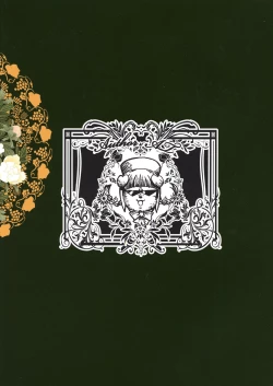 Page 2 of Ainyuubo Hanna | Wet Nurse Hanna