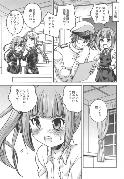 Page 12 of Kasumi-chan ni Shikarareru