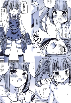 Page 24 of Kasumi-chan ni Shikarareru