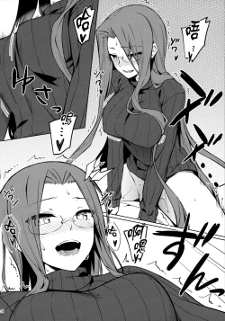 Page 10 of Rider-san to no Ichinichi.