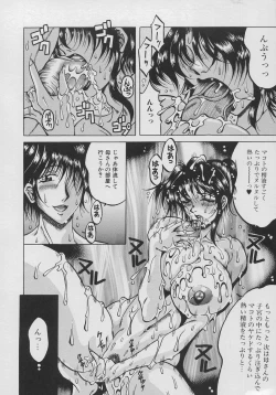 Page 128 of Inyokuyoubo | Indecent Greedy Bewitching Mother