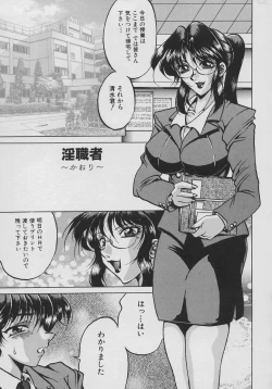 Page 55 of Inyokuyoubo | Indecent Greedy Bewitching Mother