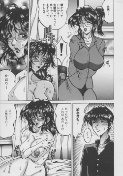 Page 79 of Inyokuyoubo | Indecent Greedy Bewitching Mother