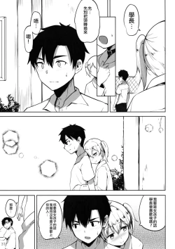 Page 40 of INDEXGIRLS 13 Onnanoko ni Naritai