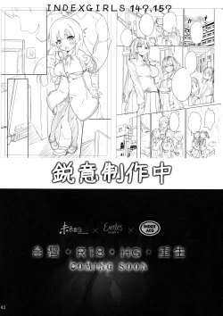 Page 46 of INDEXGIRLS 13 Onnanoko ni Naritai