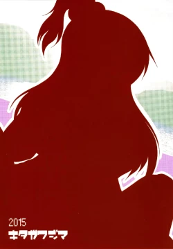 Page 27 of Nagasarete Makaishin