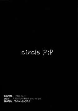 Page 3 of Mai Senpai to Ichatsukitai | I Want to Flirt With Mai-senpai