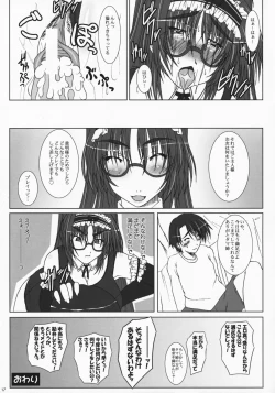 Page 16 of Love Connection B-Side