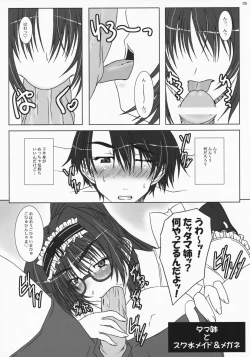 Page 5 of Love Connection B-Side