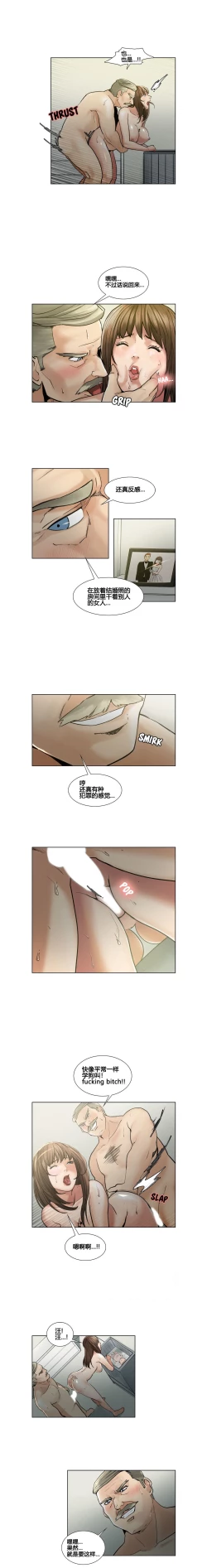 Page 125 of 岳母家的刺激生活 1-13