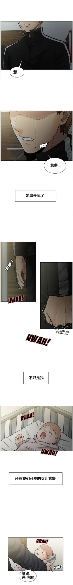 Page 139 of 岳母家的刺激生活 1-13