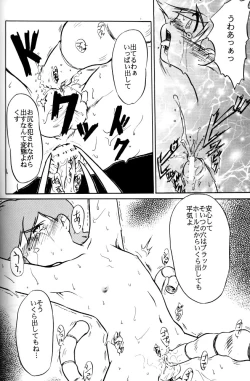 Page 39 of Wakuwaku Uchuu Shounen Dan!!