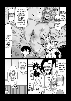 Page 2 of Kumo no Ohime-sama. | The Spider Princess
