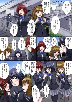 Page 163 of Ikenai JK Shintai Kensa ~Sonna Oku made Shirabecha Dame!! 1-17