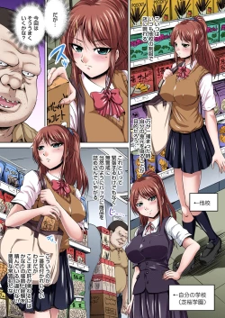 Page 30 of Ikenai JK Shintai Kensa ~Sonna Oku made Shirabecha Dame!! 1-17