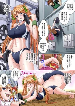 Page 403 of Ikenai JK Shintai Kensa ~Sonna Oku made Shirabecha Dame!! 1-17