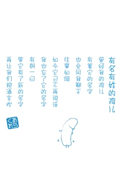 Page 236 of Yue ni Hitozuma wa Netorareta.