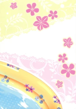 Page 15 of Atashi to Chotto Iki Nuki Shi yo