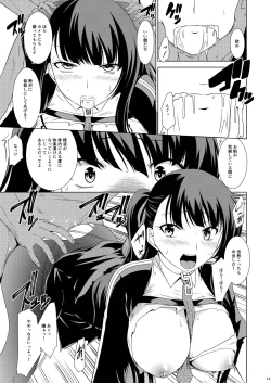 Page 11 of Omocha Ningyou no Yoru