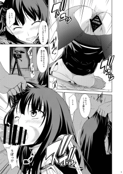 Page 7 of Omocha Ningyou no Yoru