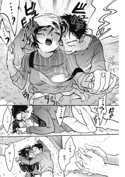 Page 151 of COMIC HOTMILK 2019-03