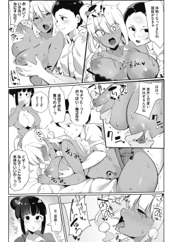 Page 217 of COMIC HOTMILK 2019-03